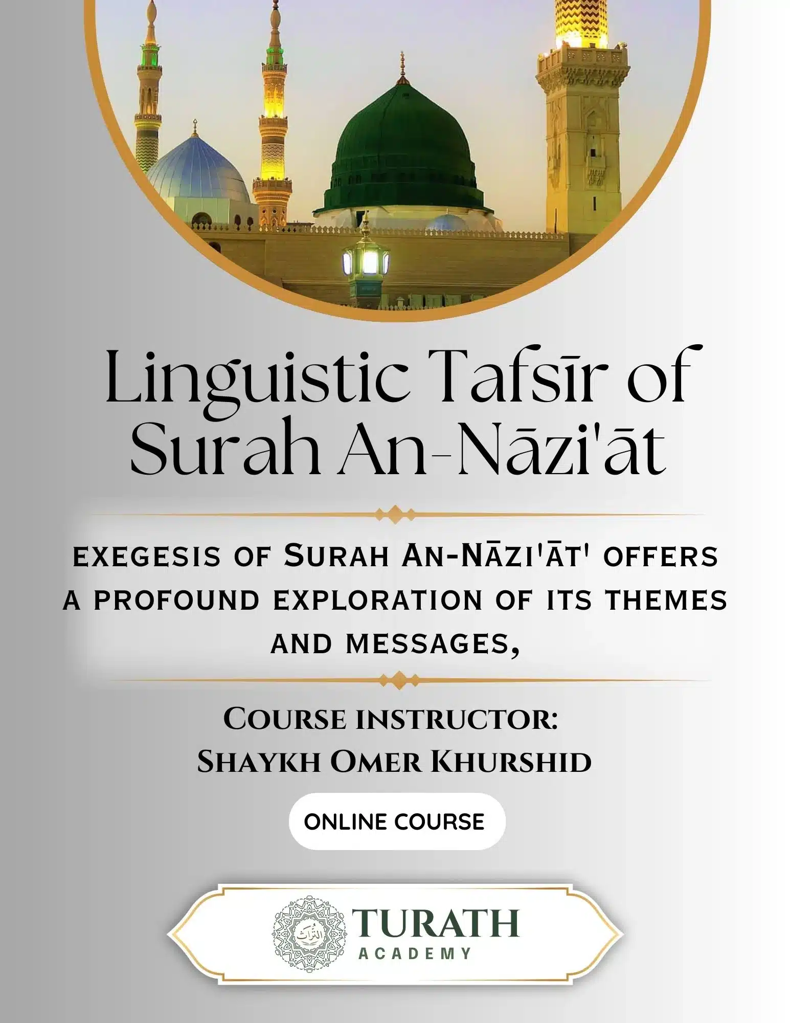 Linguistic Tafsir of Surah An Naziat Turath Academy