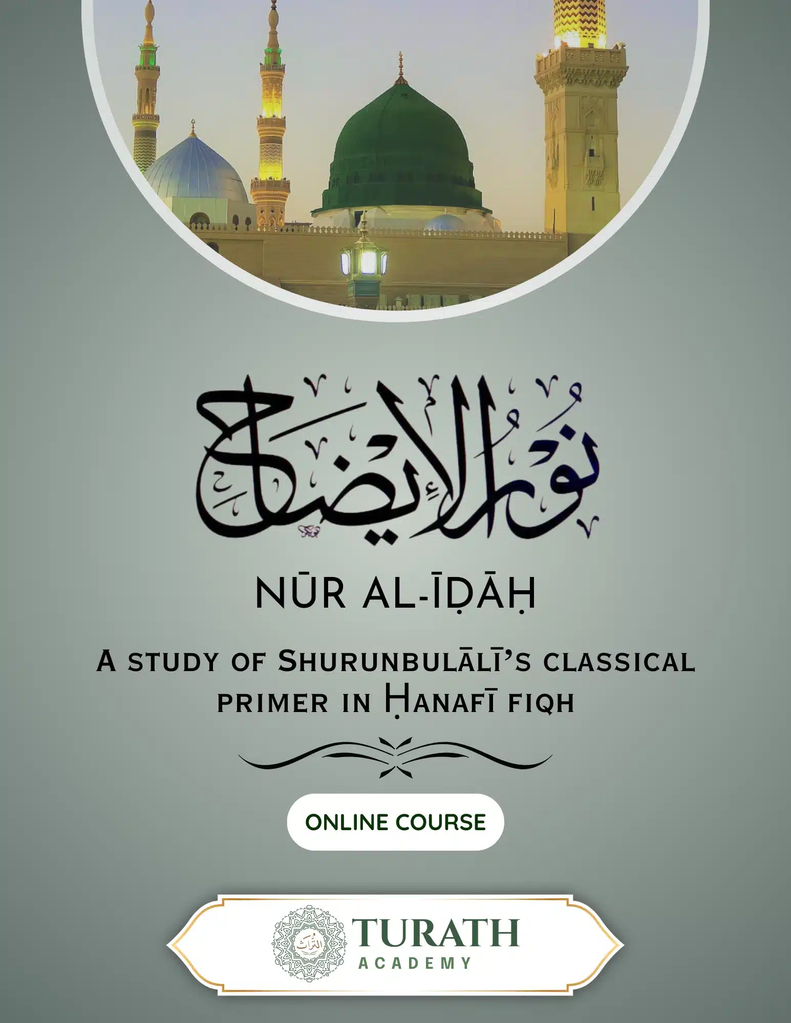 Taiyyah poster website 19 Turath Academy