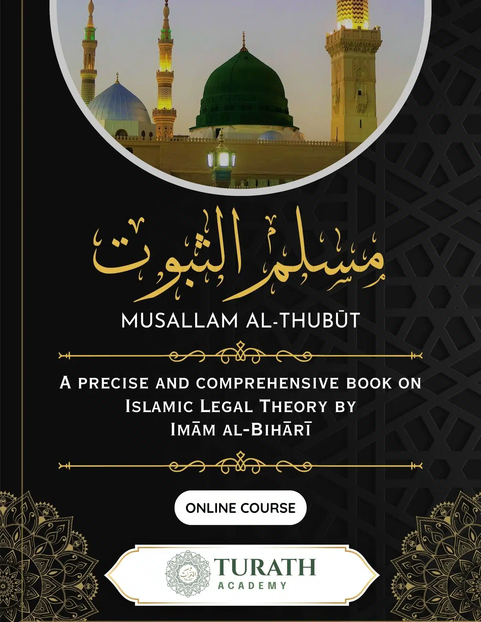 Taiyyah poster website23 Turath Academy