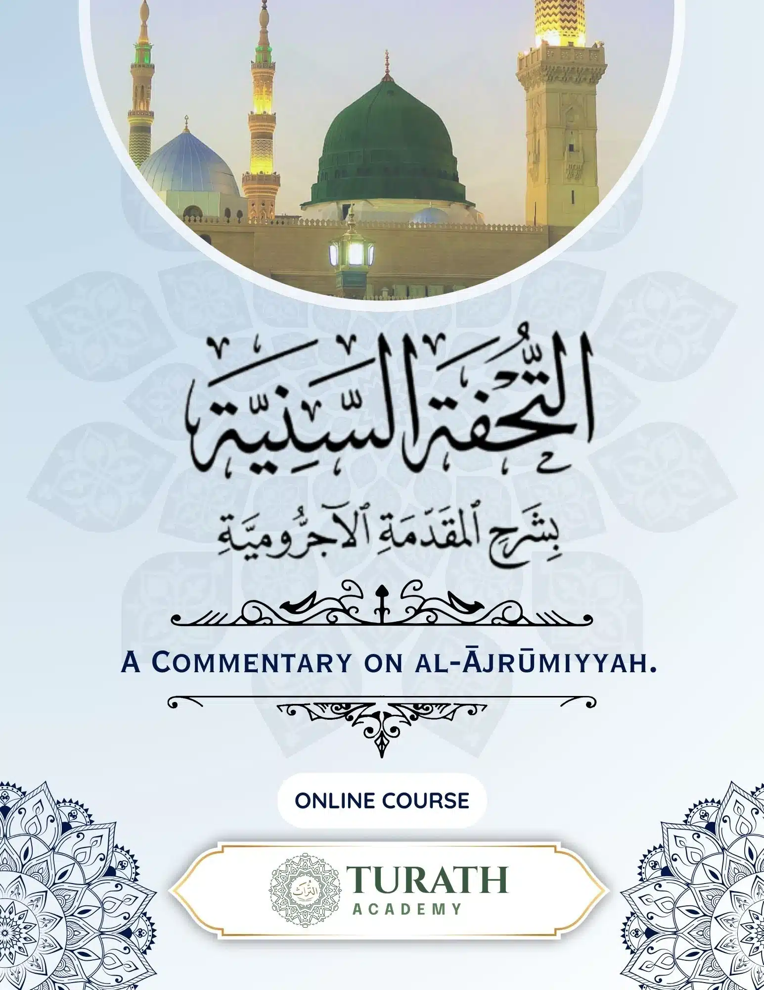 Taiyyah poster websitesanniyah Turath Academy