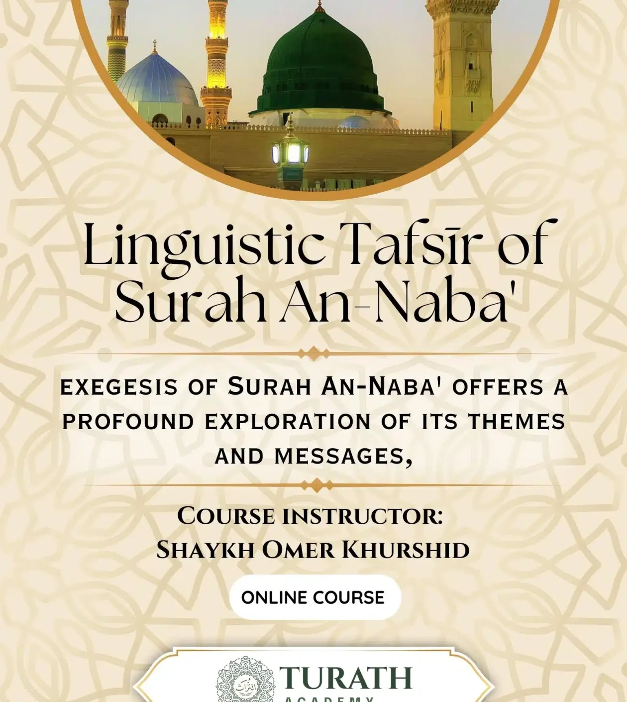 Linguistic Tafsīr of Surah An-Naba'