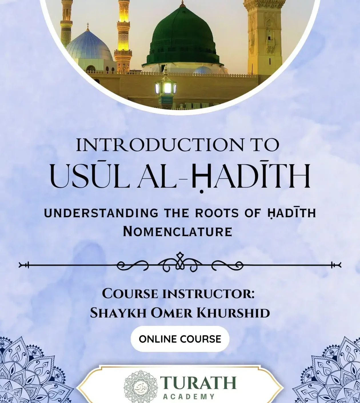 Introduction to Uṣūl al-Ḥadīth